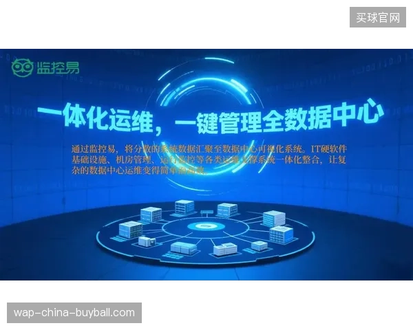 场馆设备数字化运维流程冗余，人工干预占比过高瓦解了自动化的预设收益